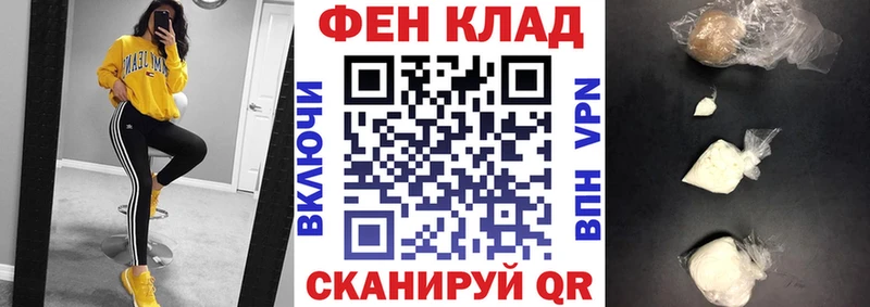 Амфетамин Premium  где найти наркотики  Бабаево 
