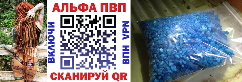 цены   Бабаево  Alpha-PVP СК КРИС 