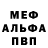 КЕТАМИН VHQ Eduardo RF