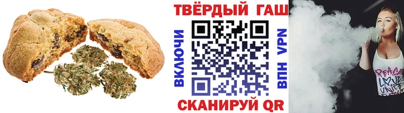 Canna-Cookies конопля  kraken как войти  Бабаево  закладка 