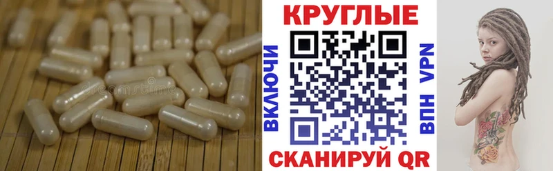 маркетплейс как зайти  Бабаево  Ecstasy ешки  закладки 