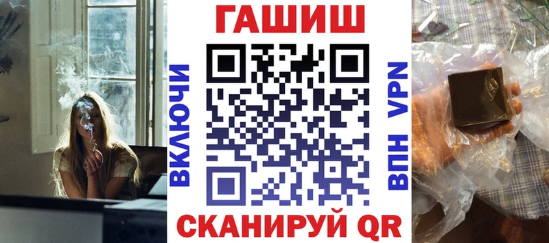 omg tor  Бабаево  ГАШ Premium 