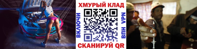 ГЕРОИН герыч  Бабаево 