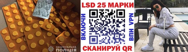 Лсд 25 экстази ecstasy  Бабаево 