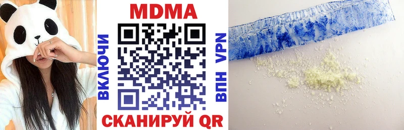 MDMA VHQ  где продают   Бабаево 