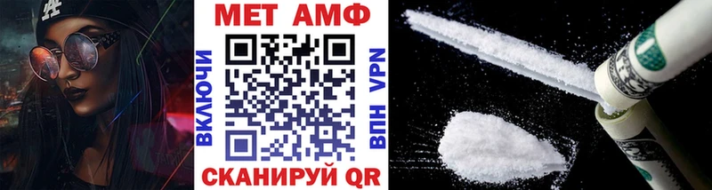 МЕТАМФЕТАМИН Декстрометамфетамин 99.9% MEGA Бабаево