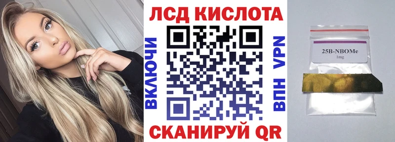 Марки N-bome 1,5мг  кракен маркетплейс  Бабаево 