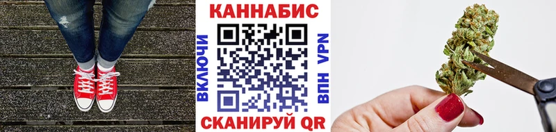 Канабис AK-47 Бабаево